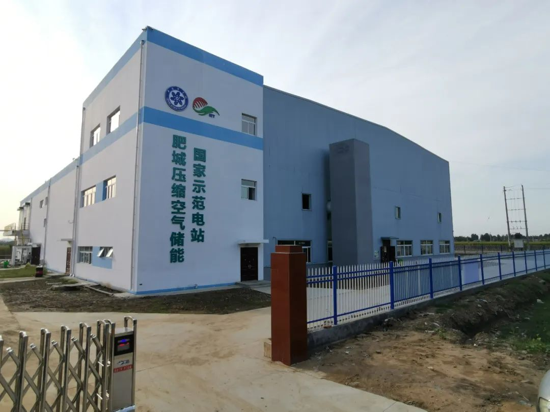 位于山东省肥城市的全国首座盐穴压缩空气储能电站（崔璨摄）