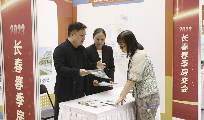 激发市场活力 加速市场回暖 长春净月高新区：打好促消费“组合拳” 全力以赴稳增长凤凰网长春_凤凰网
