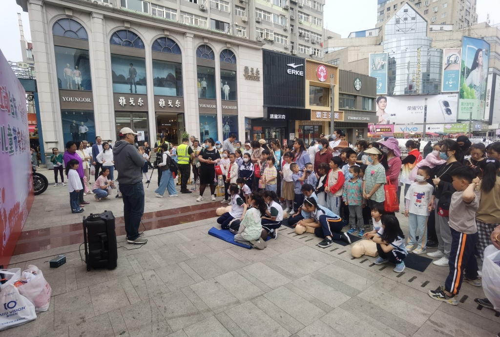 别样庆“六一”,登州路街道联合台东街道 举办“红动台东·守护童年”儿童安全自护体验活动