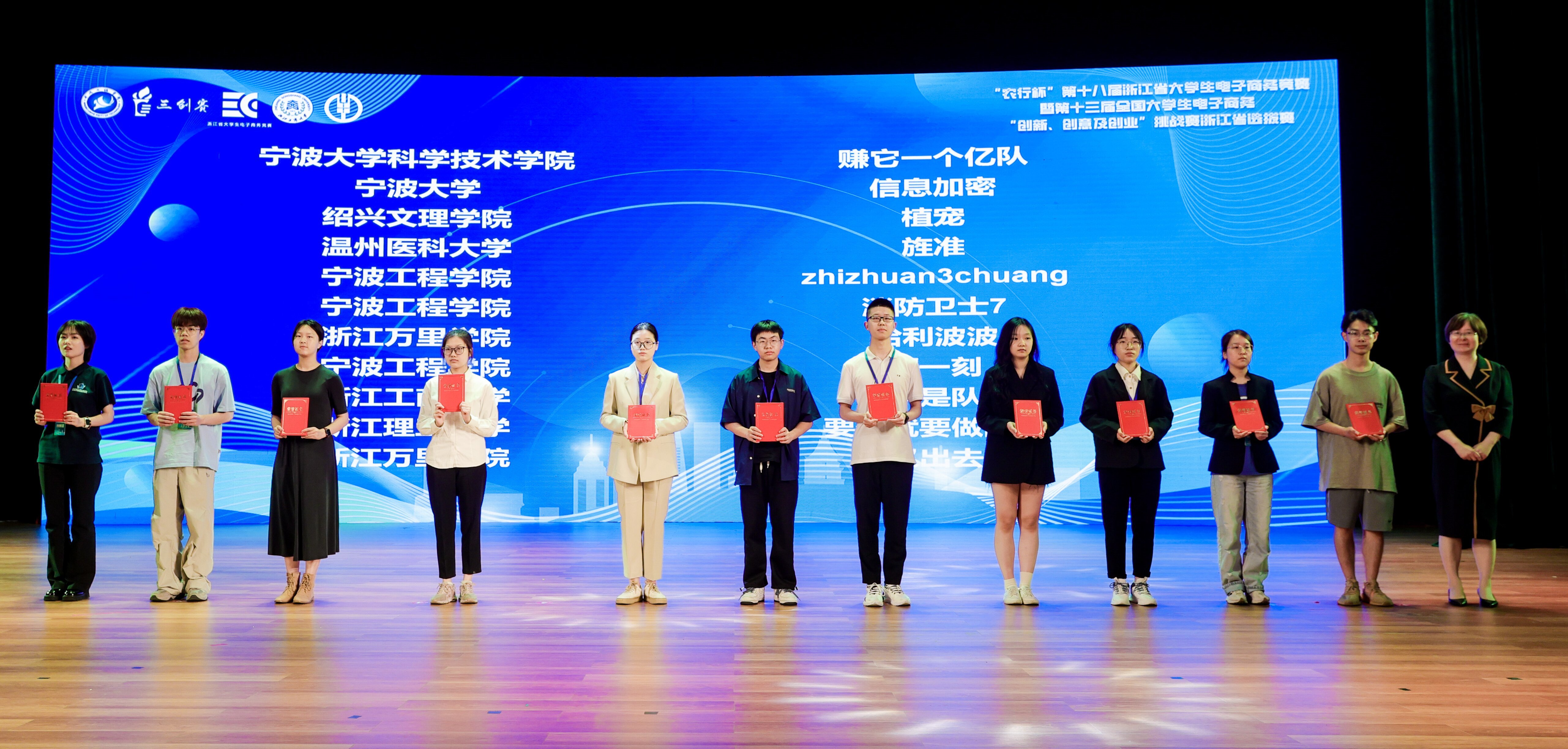 全省高校330支“电商军团”集聚宁波,干了这件大事