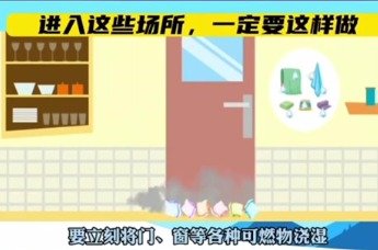 安全生产百日攻坚丨人员密集场所消防安全提示