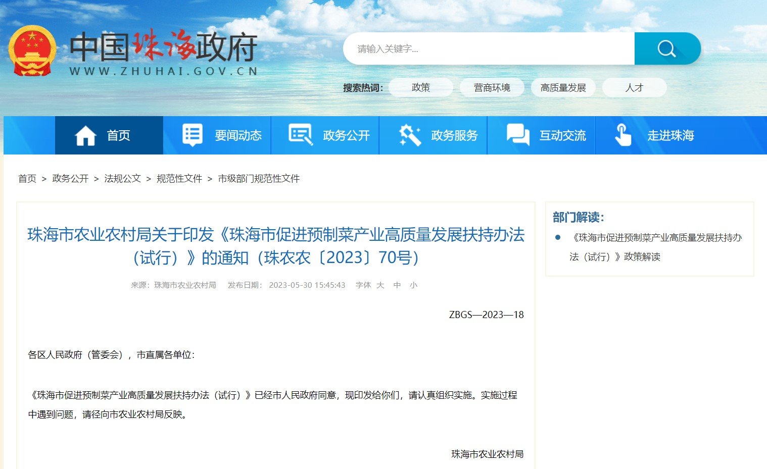 官网截图