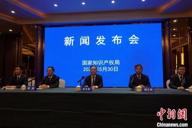 国家知识产权局5月例行新闻发布会在上海举行,这是国家知识产权局新闻发布活动首次走进地方。 中新社记者 孙自法 摄