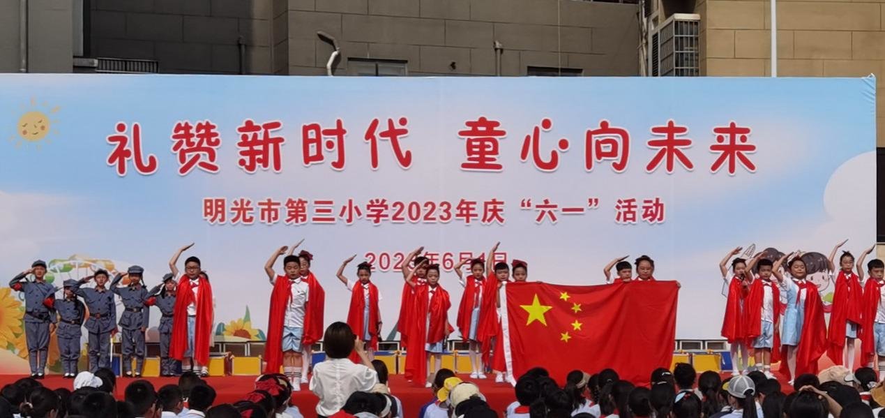 音乐教师独唱