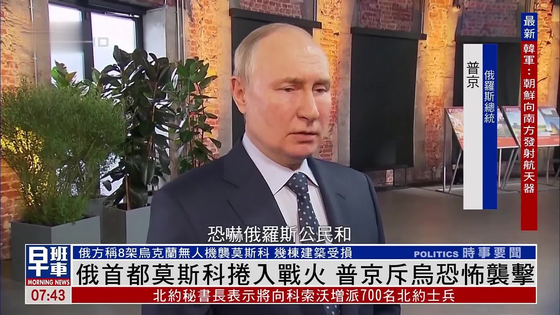 普京警告应对西方威胁不会仅限装甲车_凤凰网视频_凤凰网
