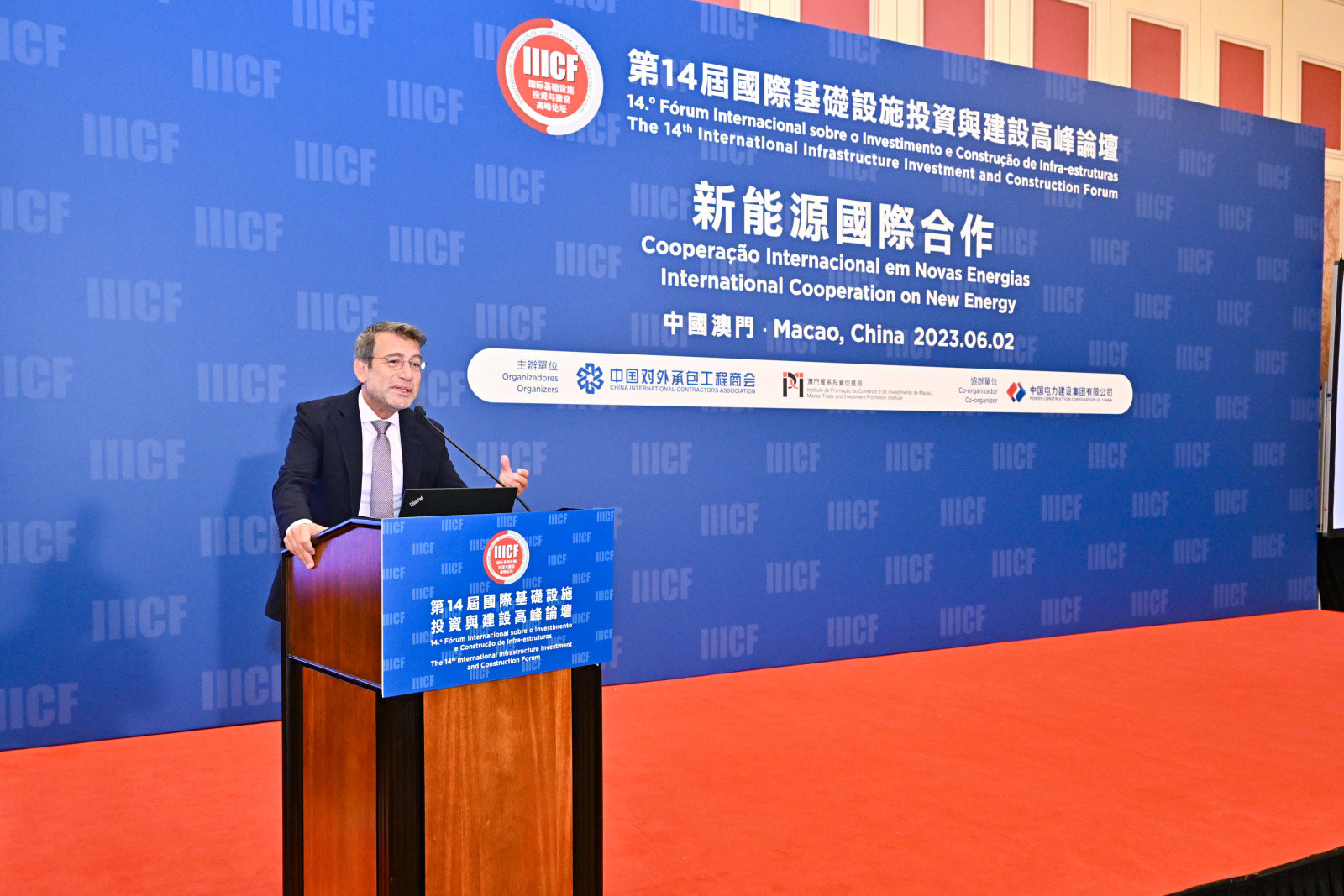 全球40余位部长级嘉宾齐聚国际基建论坛 为全球发展提供新动能新路径