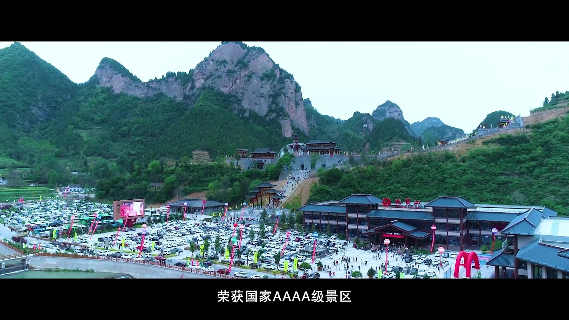 《崛起之路》文旅商体篇