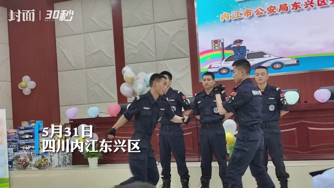 30秒｜四川内江东兴区：儿童进警营 别样过六一