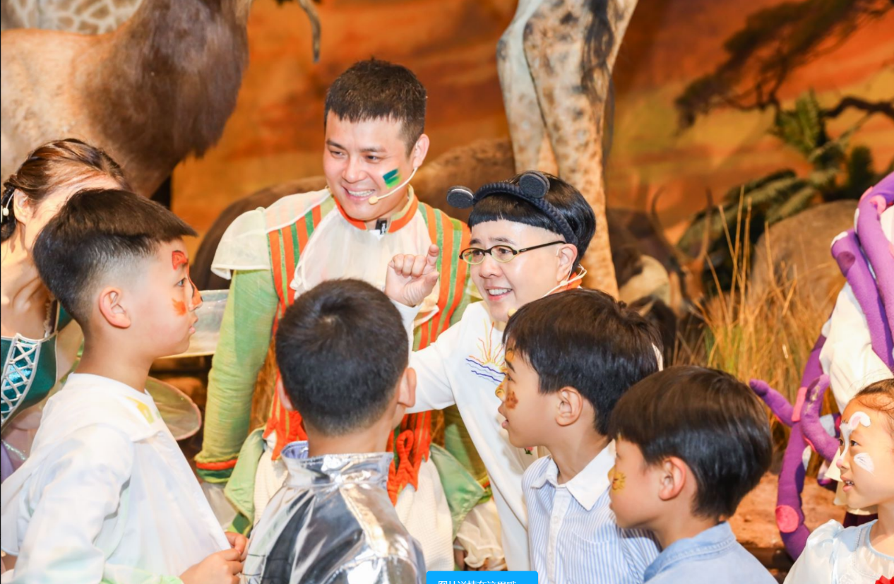 拾趣童行，奇园创想——青岛贝林自然博物馆“六一儿童节” 期间创新开展多种形式文化活动