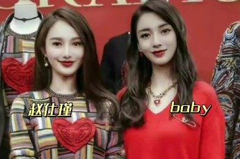 黄晓明新女友曾与angelababy合影过，两人同框长得好像