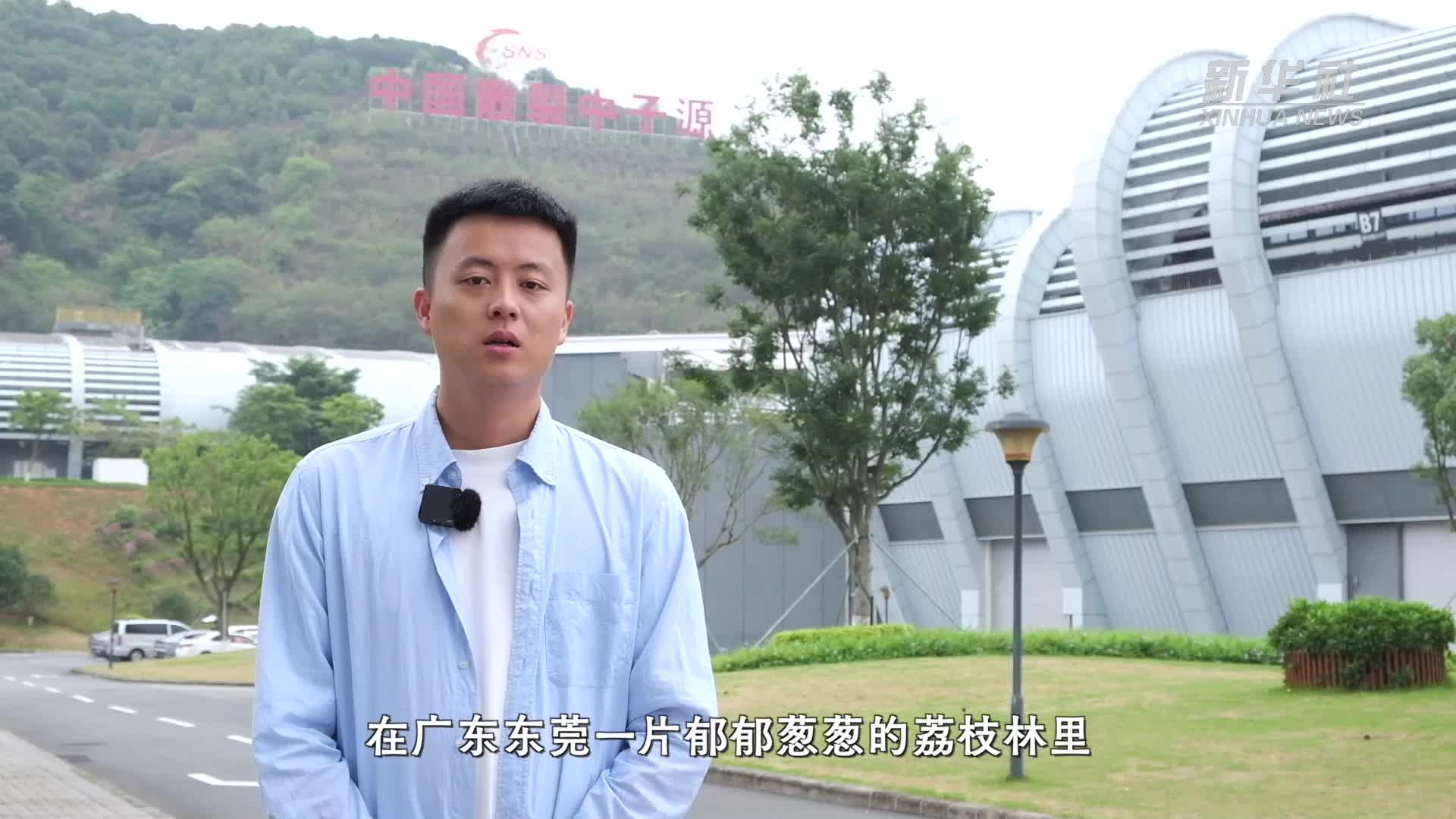 “超级显微镜”中国散裂中子源：打开微观世界的探针