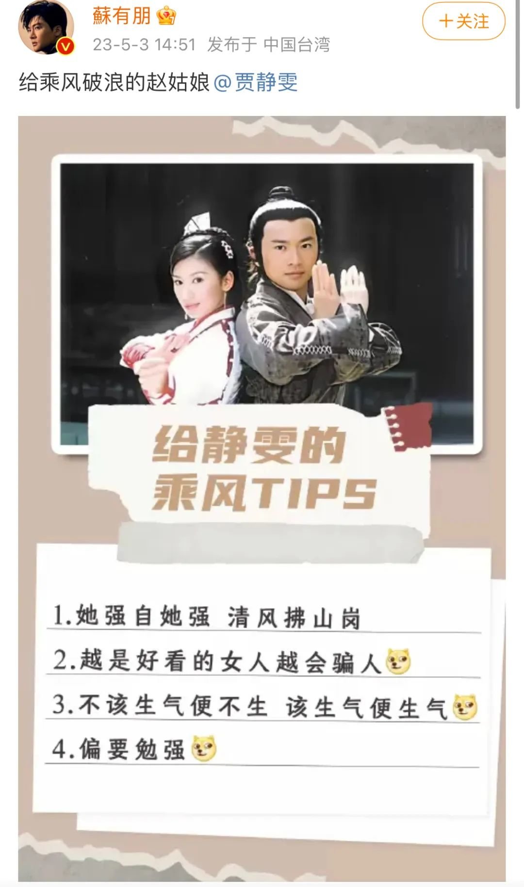刘恺威和赵薇的亲情（48岁刘恺威：我分手，要不是了赵薇）居然，
