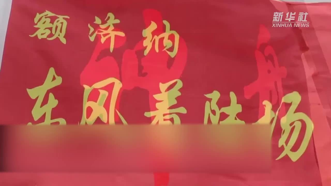 东风着陆场准备就绪迎接神十五乘组回家