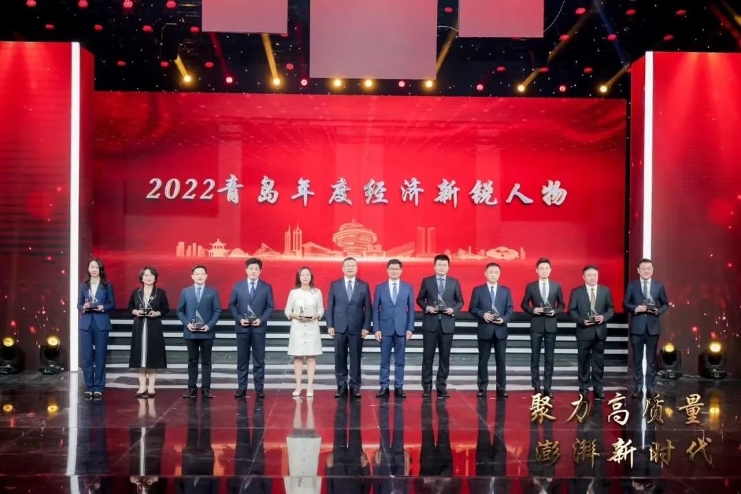 海氏海诺集团总裁胡静荣获“2022青岛年度经济新锐人物”奖