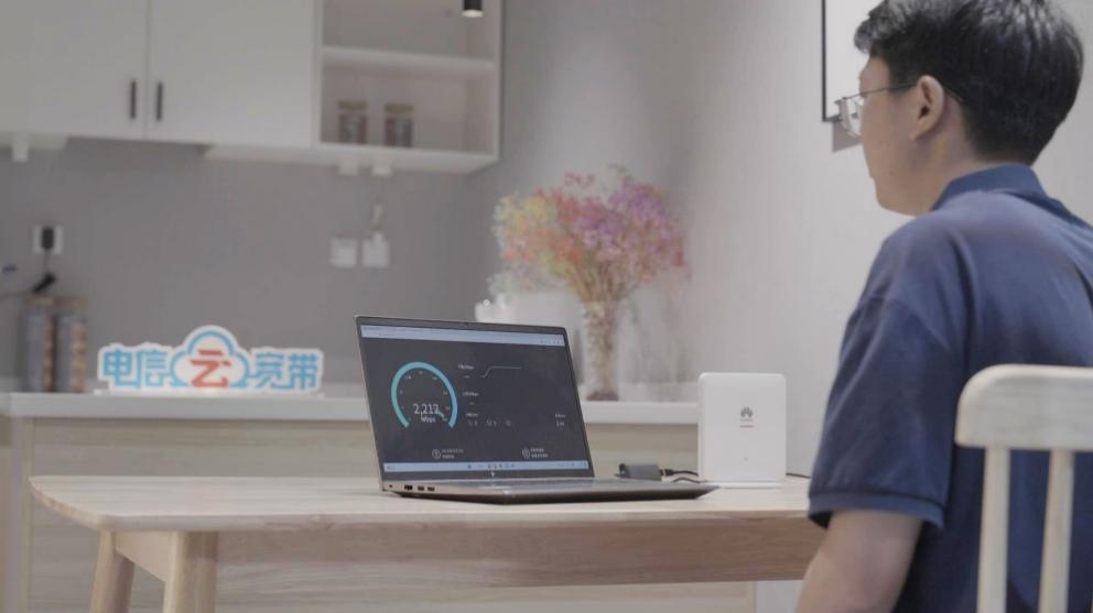 石家庄电信隆重上市“云宽带”——与千家万户共同迈入云时代