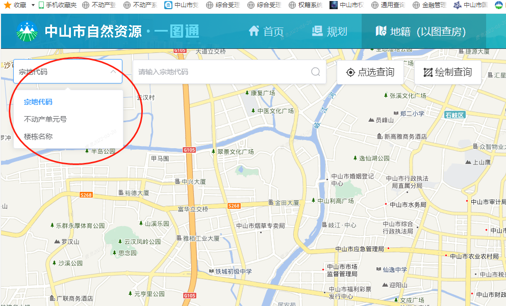 中山推出“以图查房”线上自助查询服务