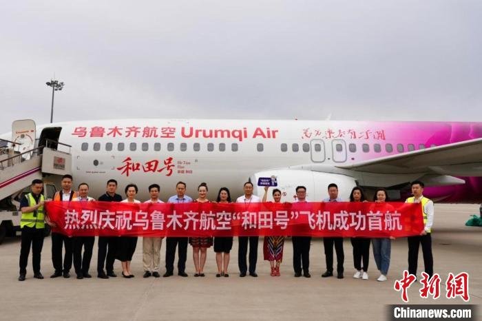 “和田号”冠名飞机机身整体涂装以“和田号”为主题,同时用红色字体喷绘着“万方乐奏有于阗”。 乌鲁木齐航空供图