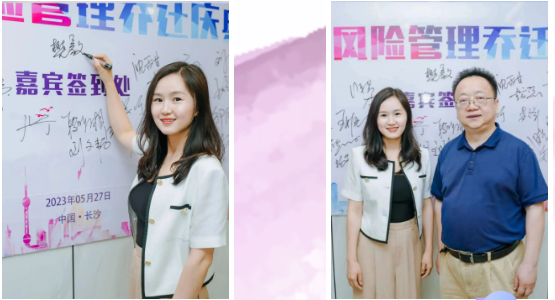 湖南省科普基地沃尔风险管理研究院正式启动