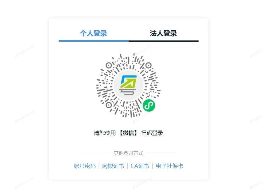 中山推出“以图查房”线上自助查询服务