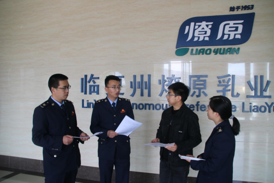 临夏经开区税务局干部到临夏州燎原乳业有限公司开展政策宣传