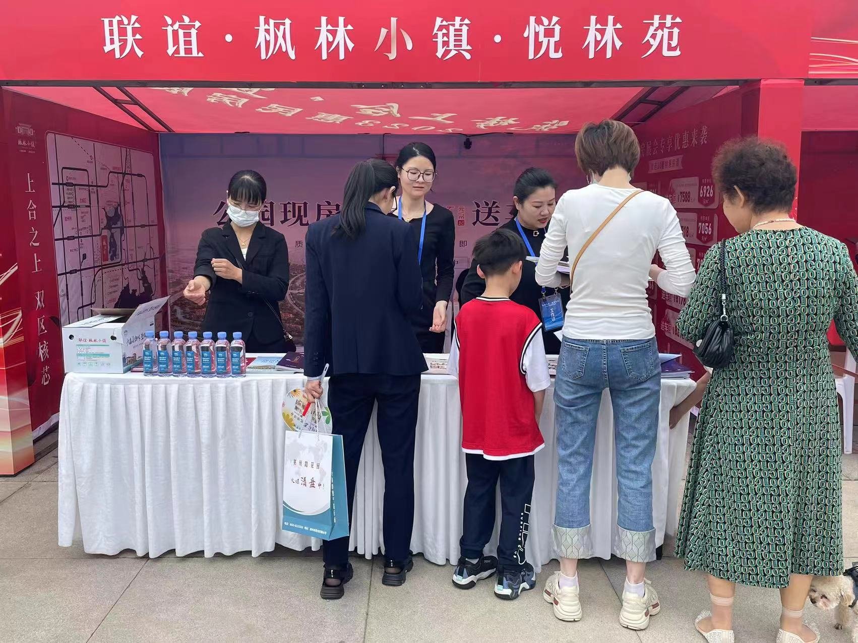 “筑梦上合·宜居胶州”2023年惠民房展会开幕