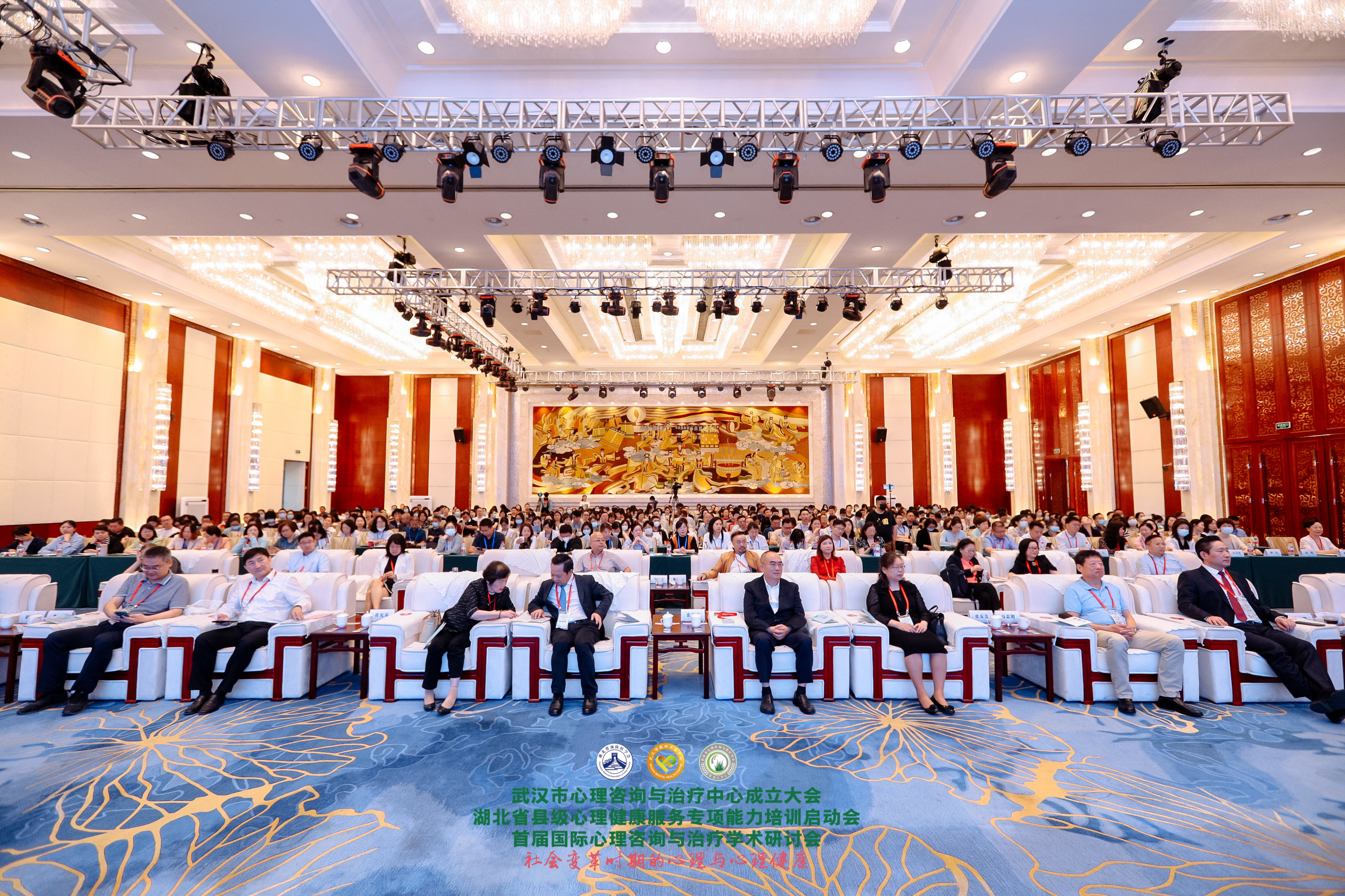 武汉市心理咨询与治疗中心成立大会暨湖北省县级心理服务专项能力培训启动会召开