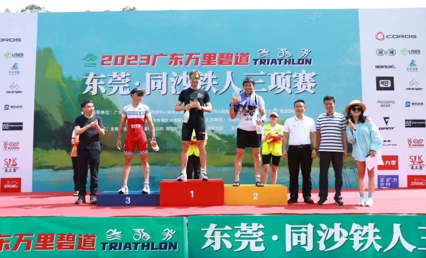 2023广东万里碧道东莞同沙铁人三项赛圆满举办