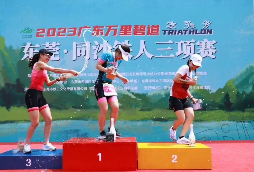 2023广东万里碧道东莞同沙铁人三项赛圆满举办