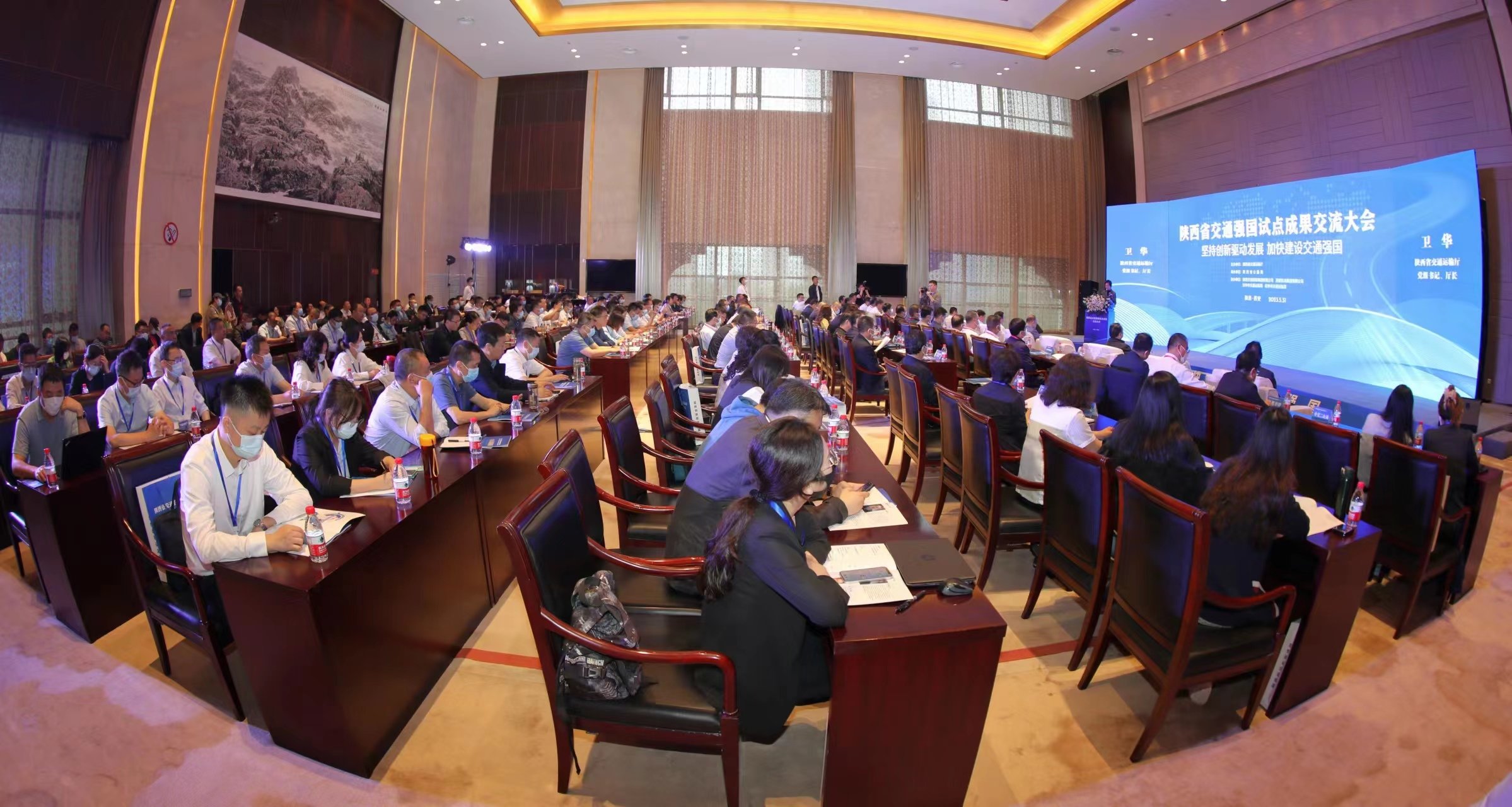 陕西省交通强国试点成果交流大会召开