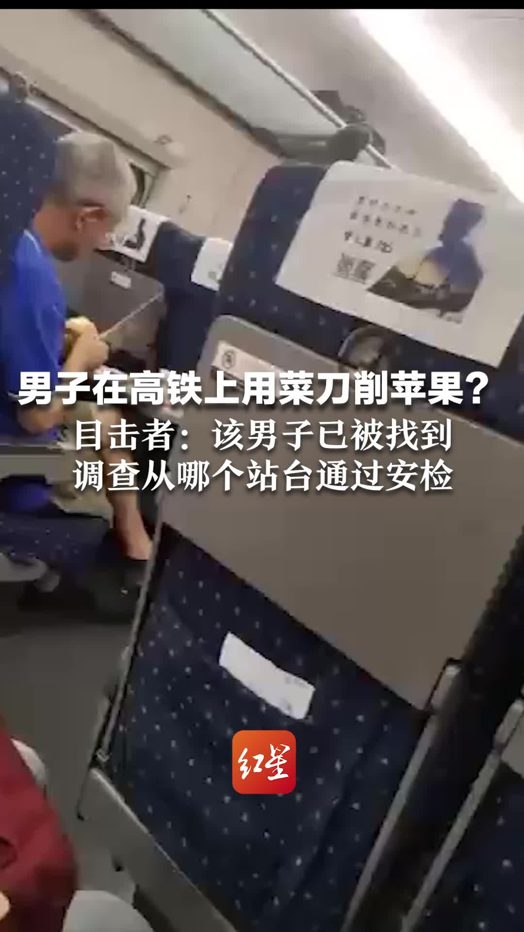 旅客在高铁上突发癫痫疾病，他们接力出手救回一命_男子_女士_车站