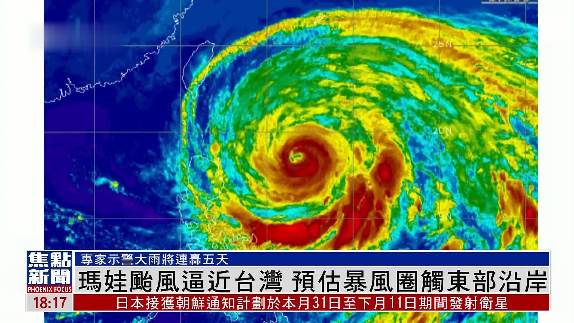 【台风实时路径发布系统】台风圆规或13日登陆海南，海南南海海浪与风暴潮警报双双升级-笑奇网