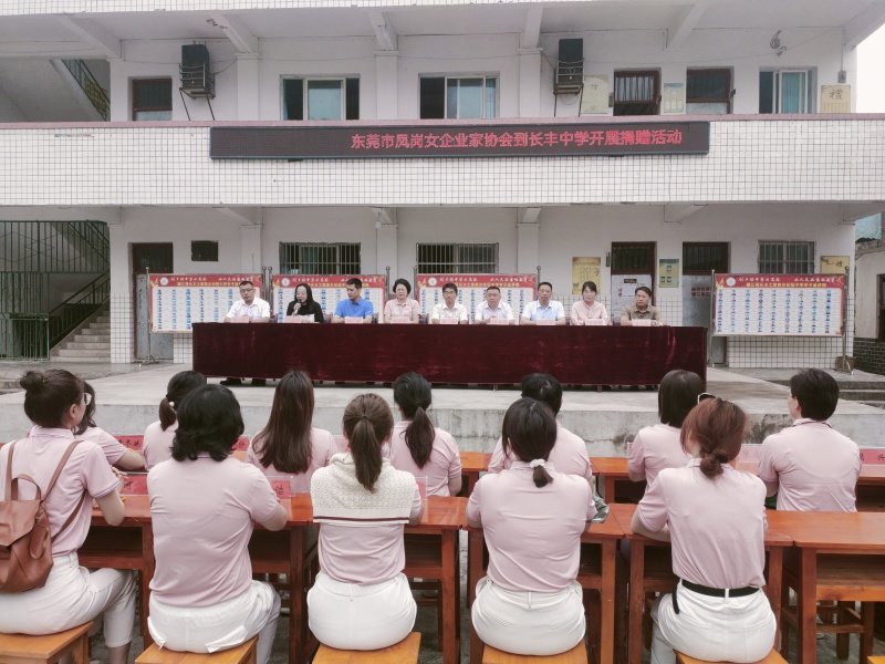 给德江的孩子送来节日祝福