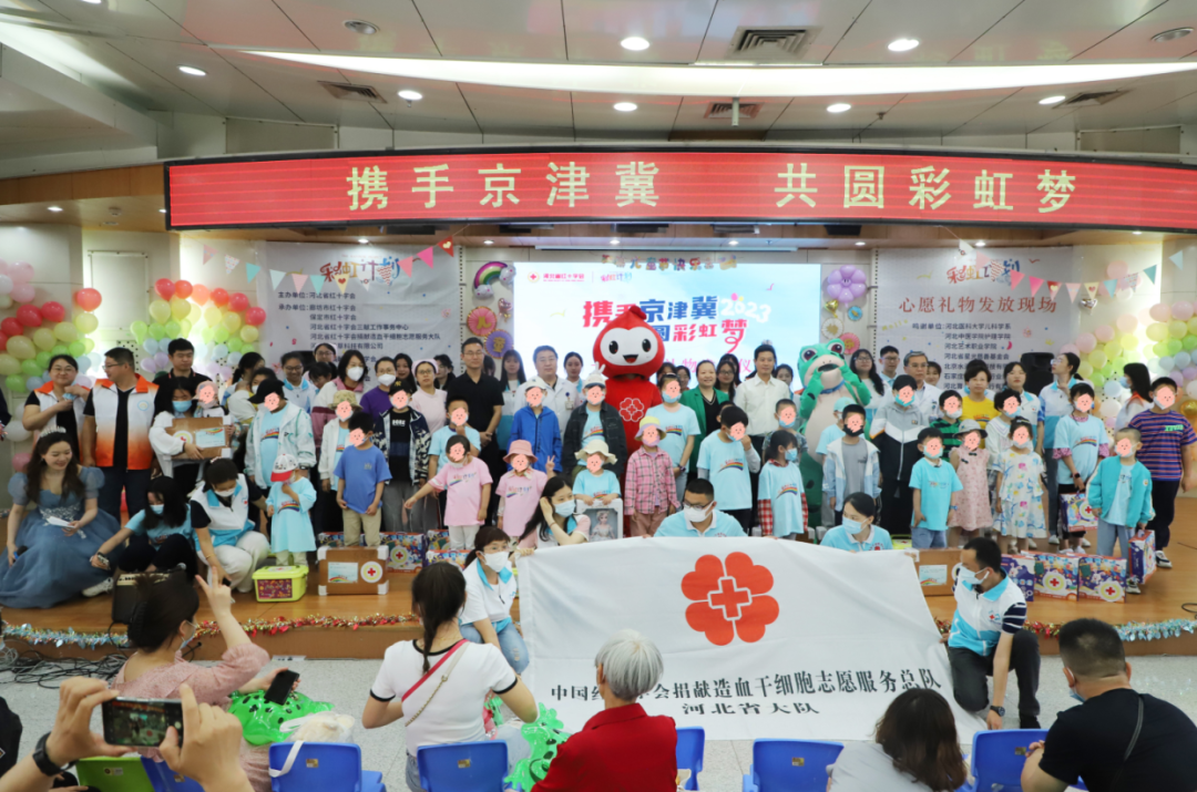 （河北医科大学第二医院）