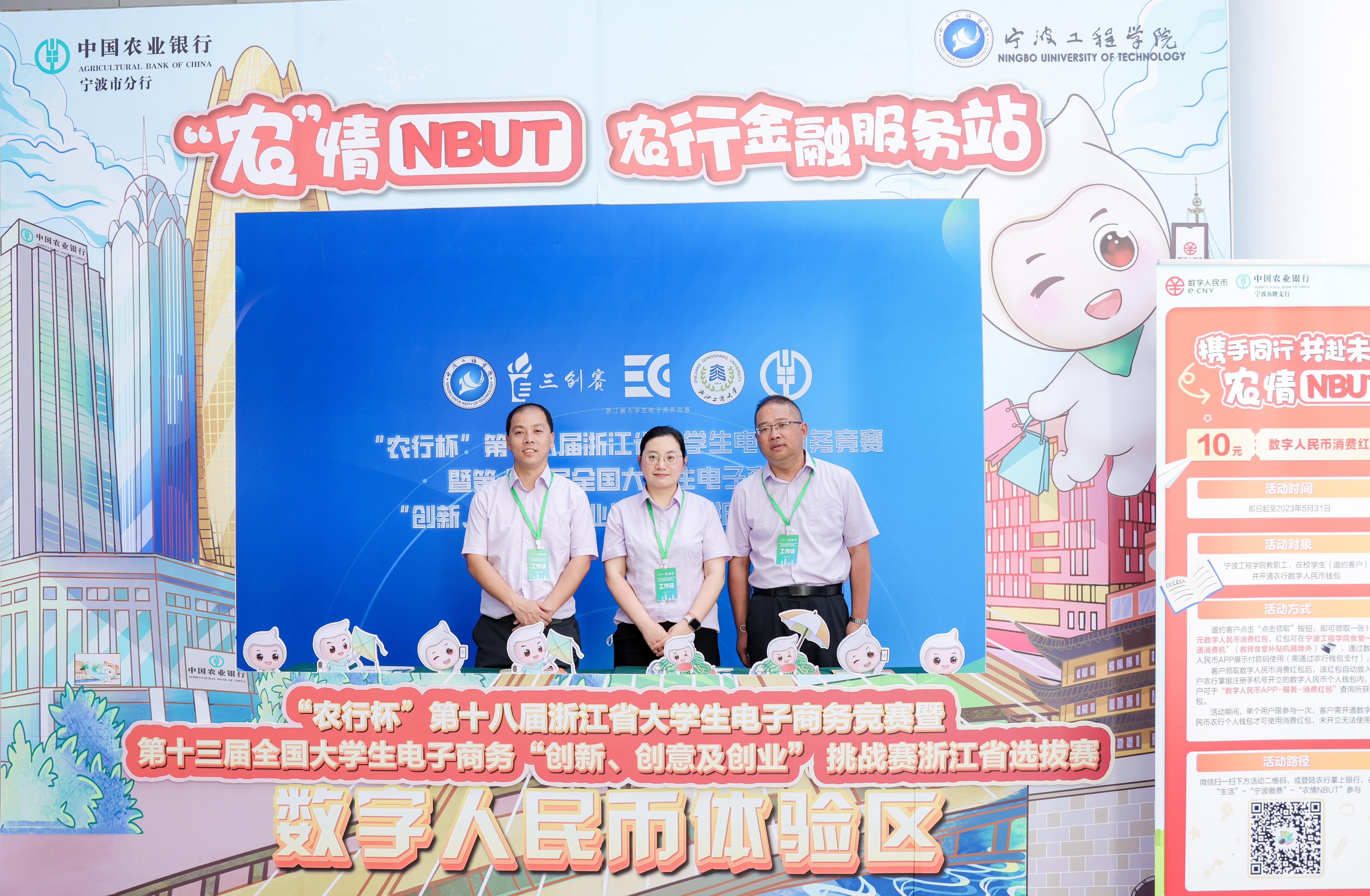 全省高校330支“电商军团”集聚宁波,干了这件大事