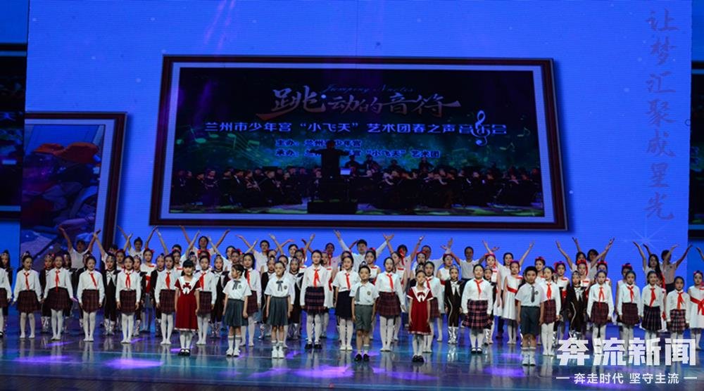 兰州市少年宫60周年1 (22)(22822974)-20230528212950_副本.jpg