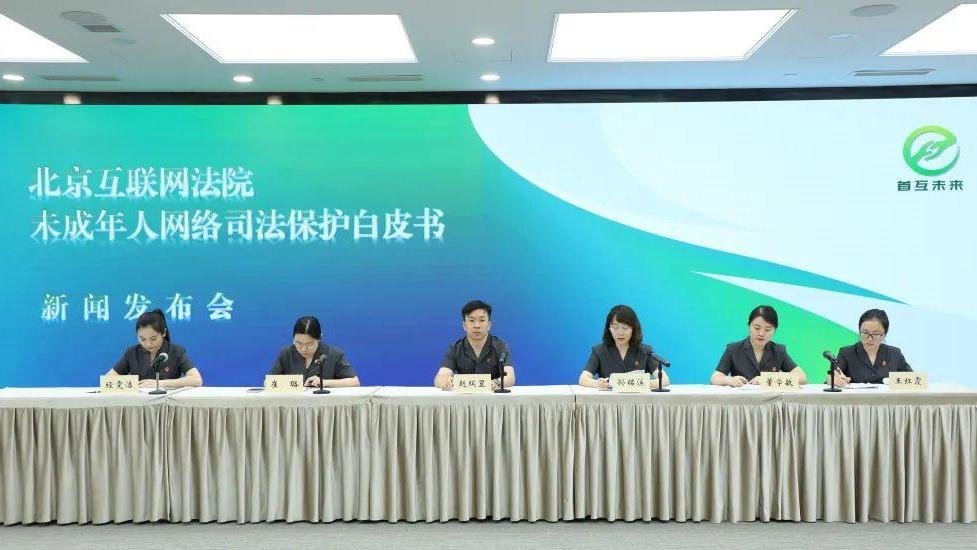 冒充未成年人身份申请退还充值款？法院：驳回原告诉讼请求