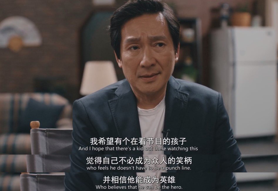 关继威饰演的Jamie，与关继威自身的经历高度重合