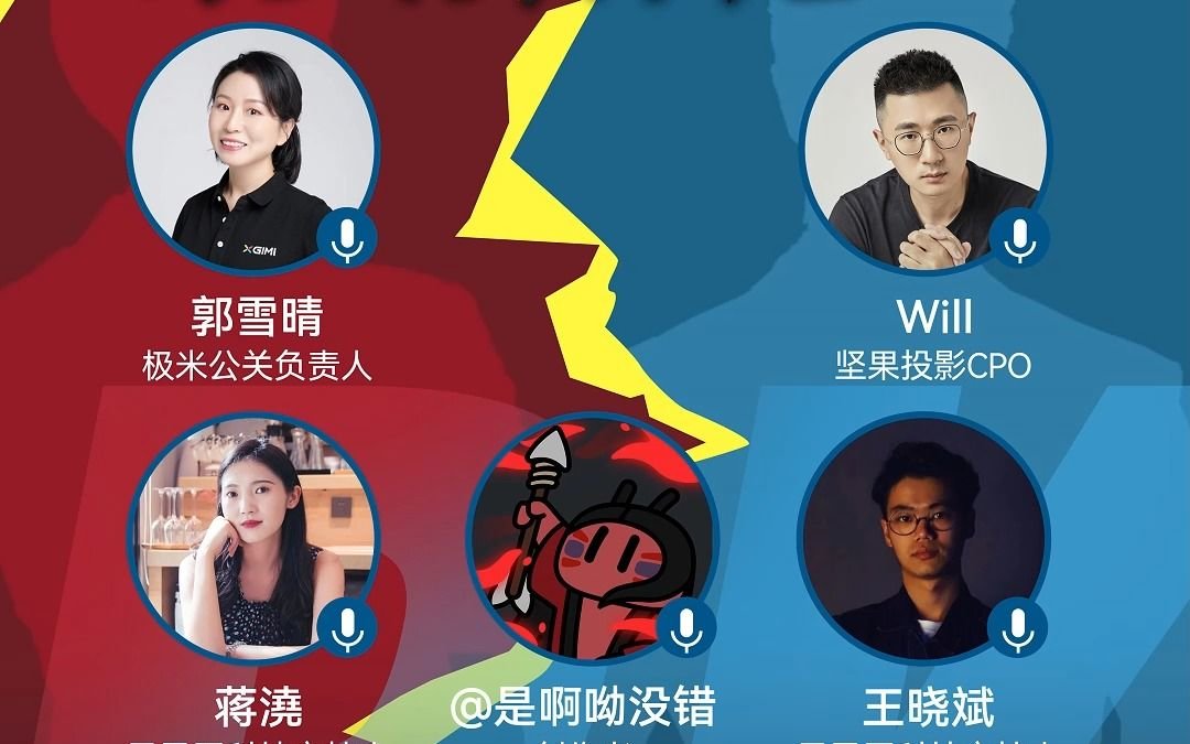 极米号召消费者买两台试用再退货