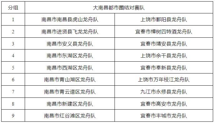 国际网球赛事赛程安排是怎样的 624965C017A4A8743294267E7CC2456A037837CE_size56_w687_h395.jpg