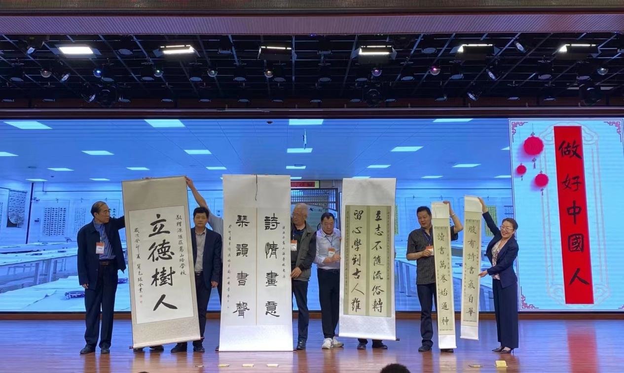 书法流韵 纸上芳华 源汇区首届“立人杯”小学生书法比赛在嵩山路学校举行