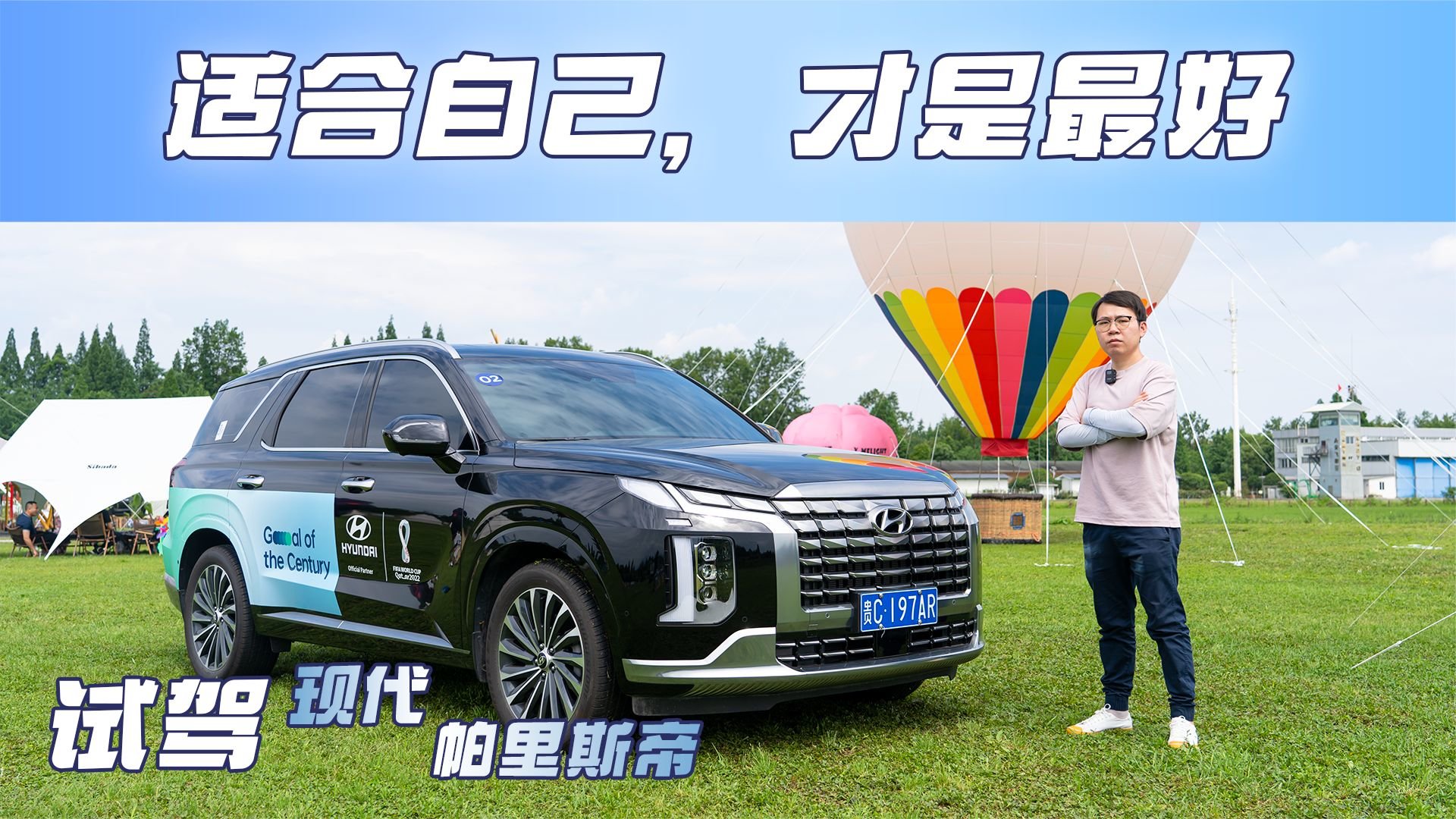 美国市场加价等车！试驾现代帕里斯帝，真实用户怎么说？