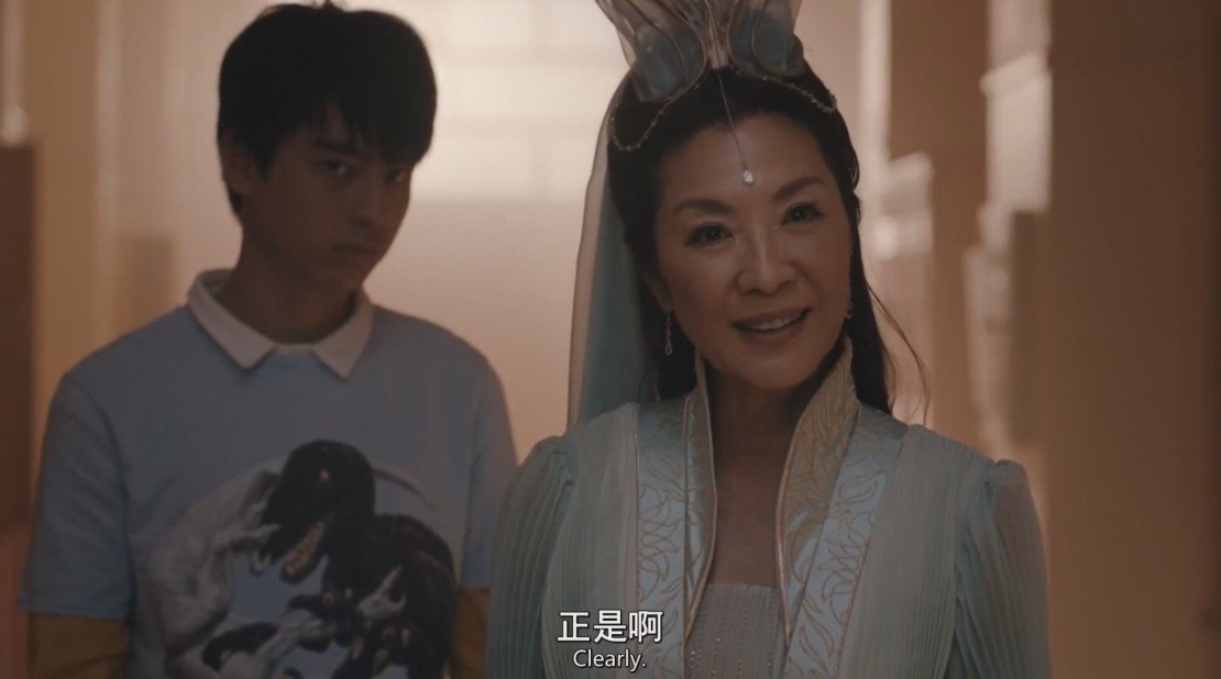 观世音（杨紫琼 饰）