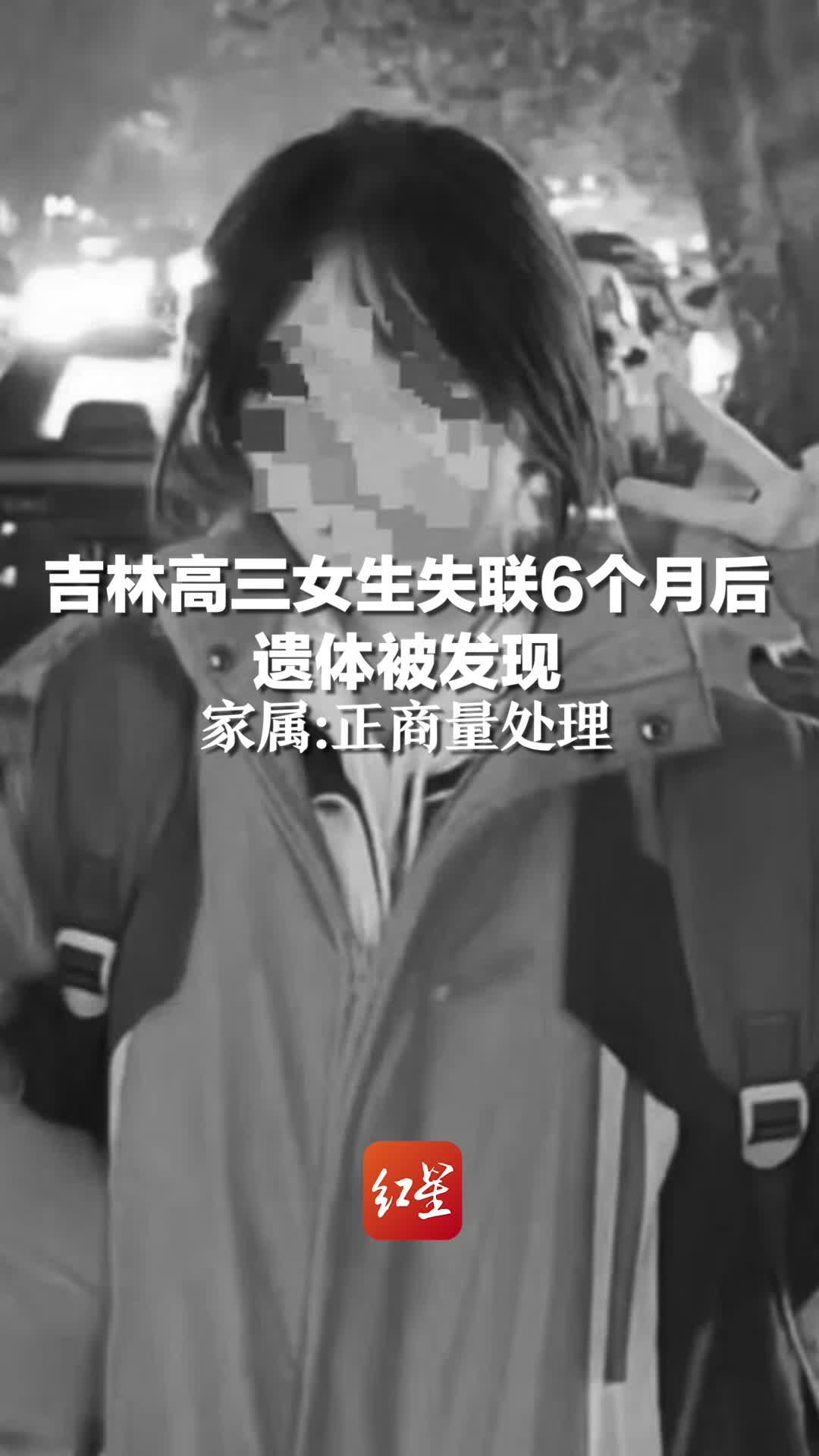 痛心！他的遗体被找到......女子仍然失联！_刘女士_救援_山洪