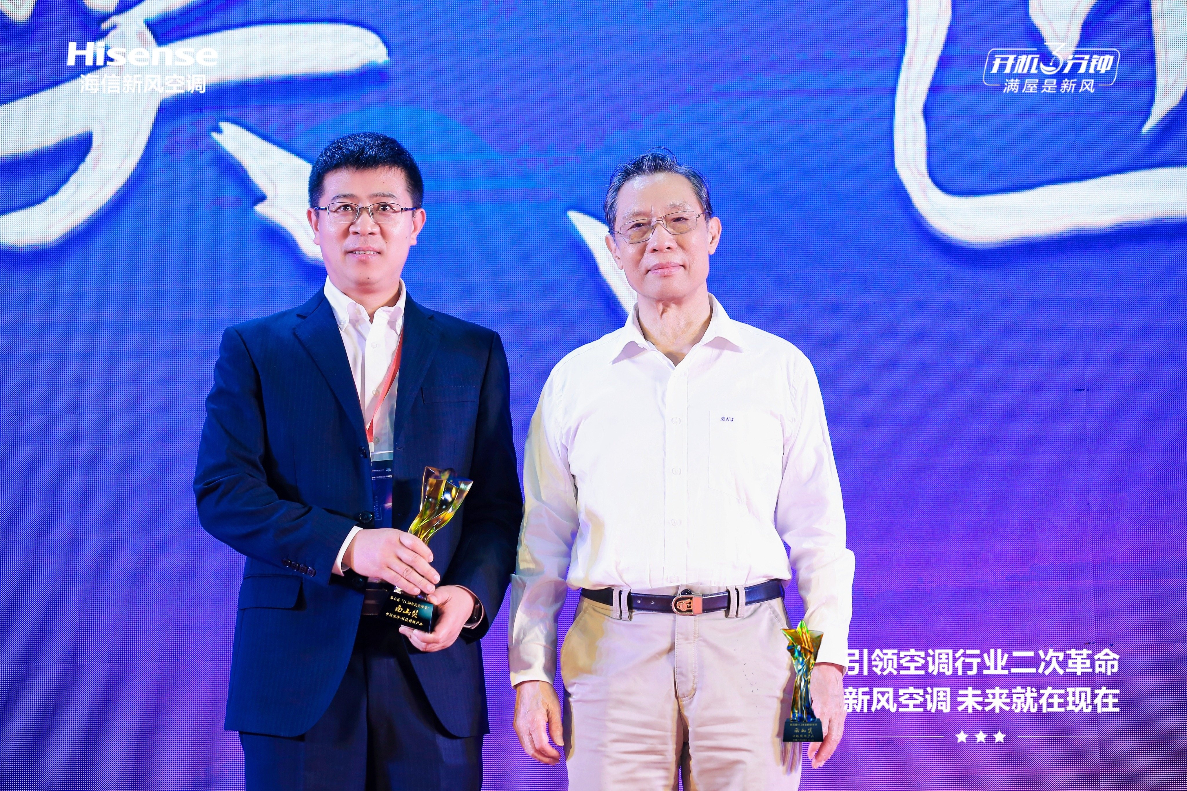 中国品牌日|海信新风空调以实力荣获健康空调评价榜首！
