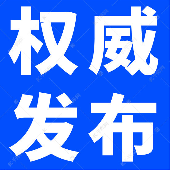 世界旅游博览馆在杭州开馆