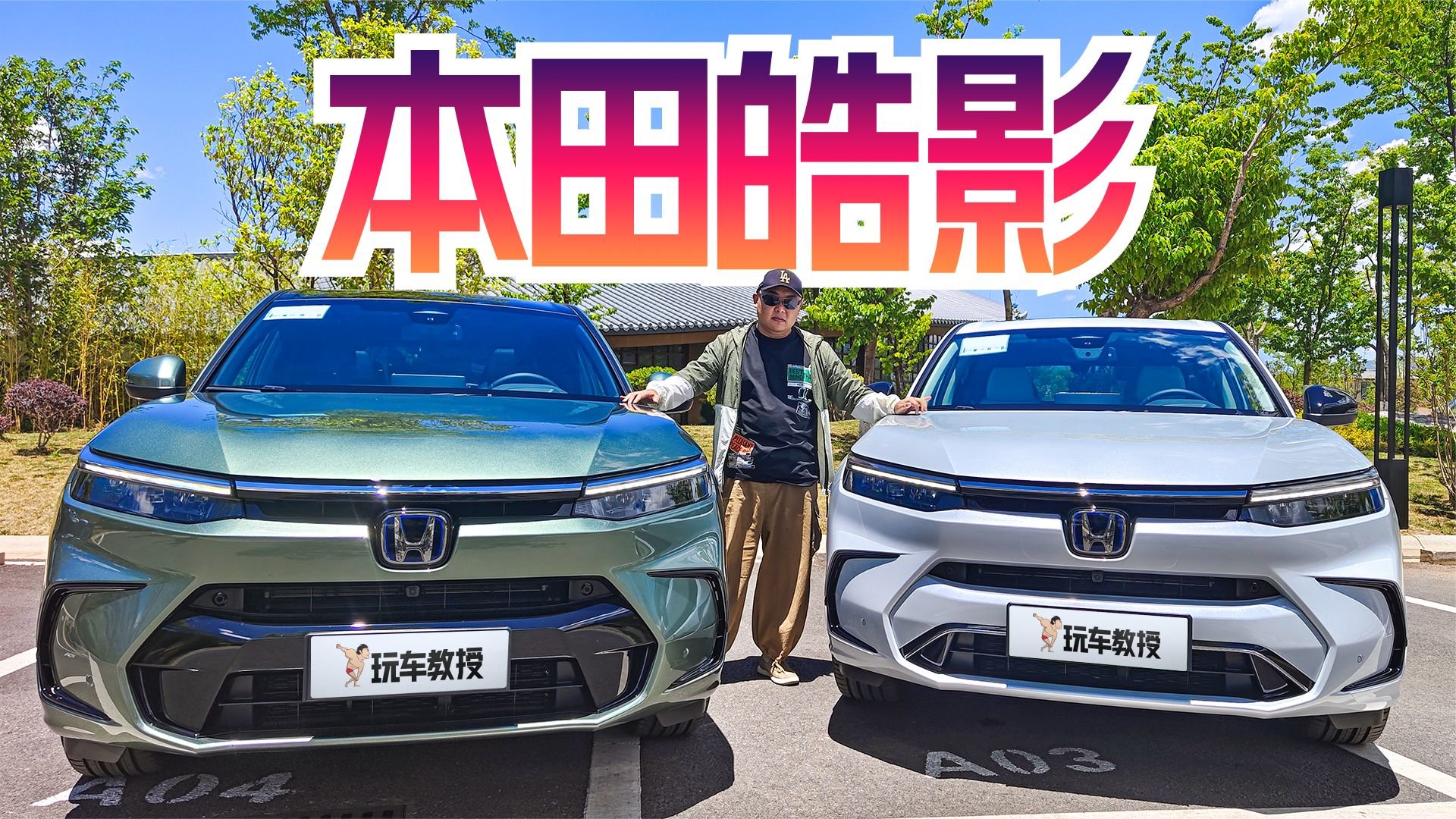 还是同级标杆？试驾全新本田皓影 体验如何？｜聚光电场