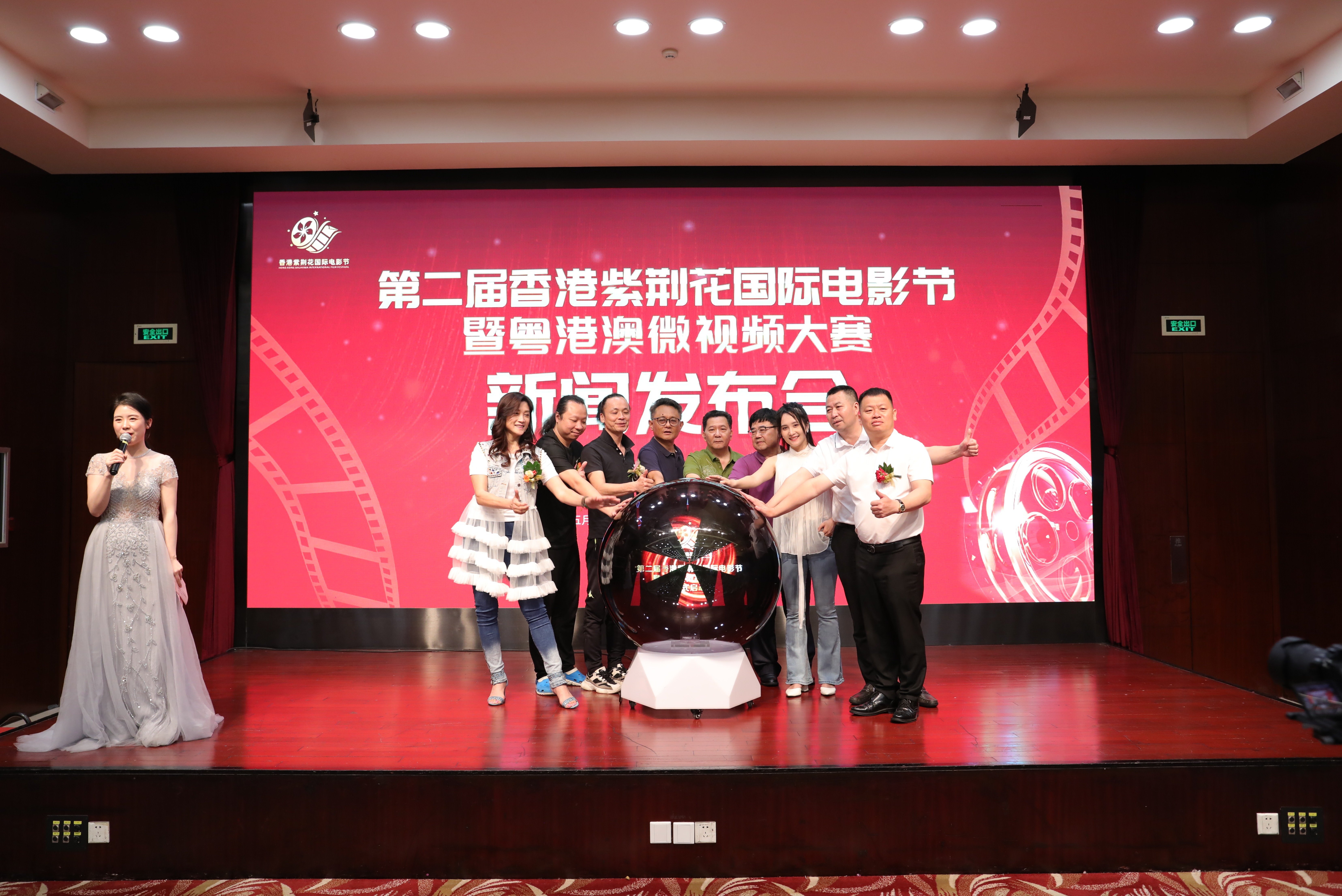 第二届“香港紫荆花国际电影节”暨粤港澳微视频大赛发布会顺利举行