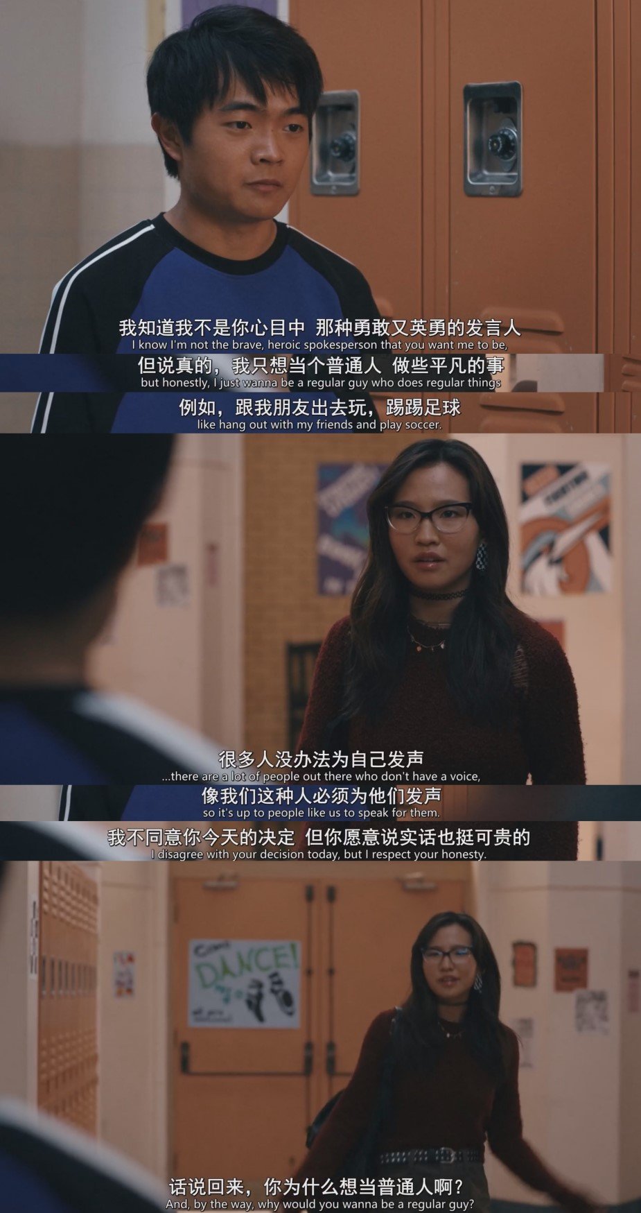 面对亚裔同学的质问，王进如此回应。潜意识里他认为亚裔最好当个规矩的“普通人”，否则成为焦点就会成为笑点。