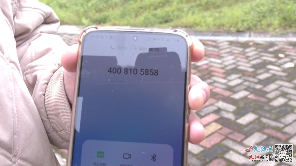 陈先生手机屏幕上方的白线