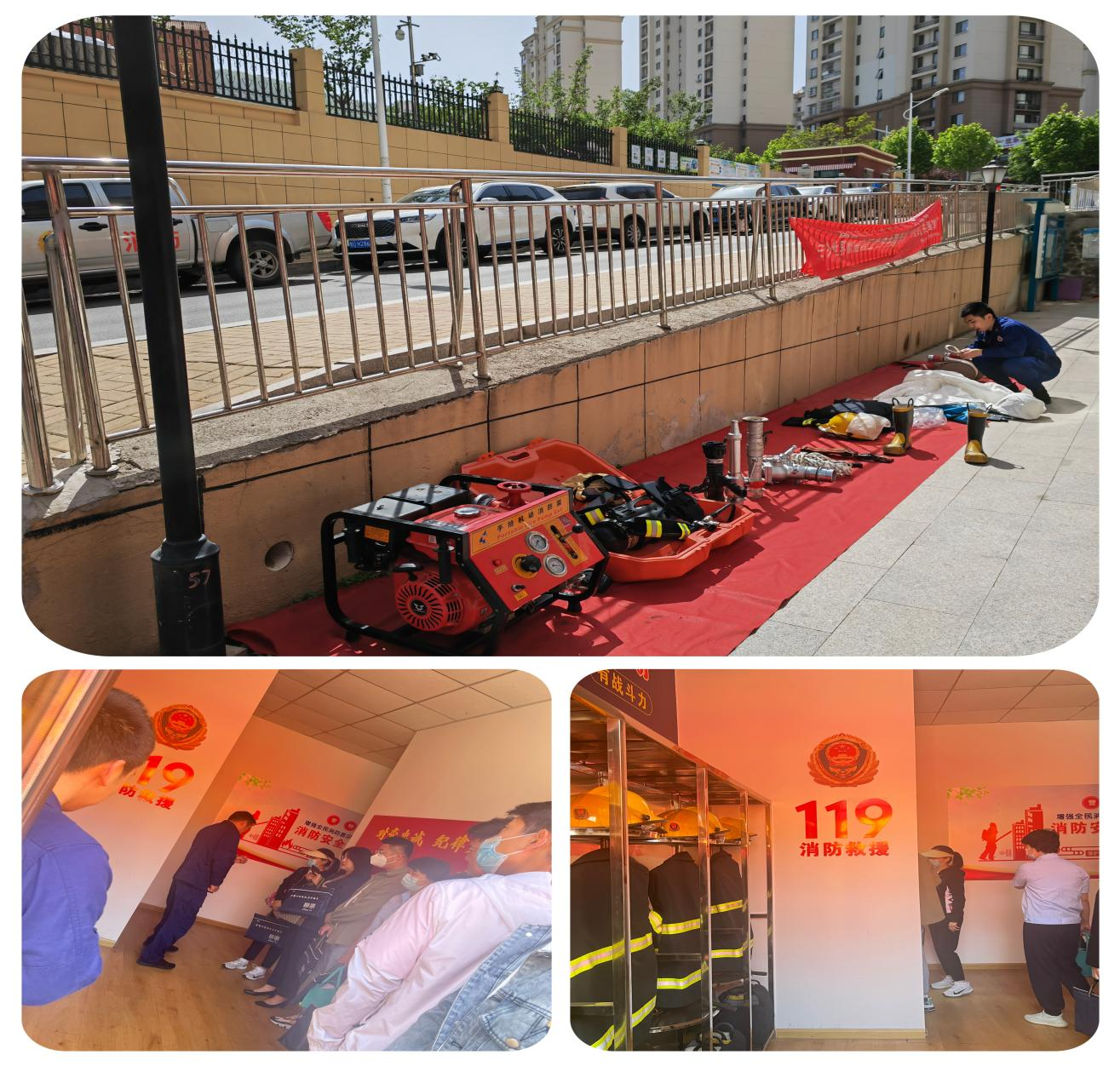 青岛崂山区金家岭街道:走进微型消防站 体验家门口的“安全圈”